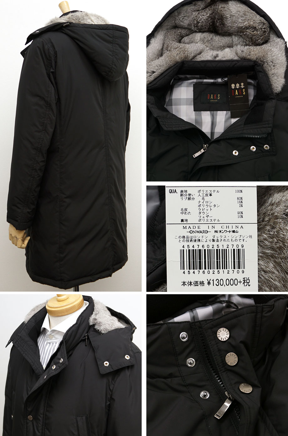 【DAKS】フード、ファー付きダウンコート17号 DAKS】フード、ファー付きダウンコート17号