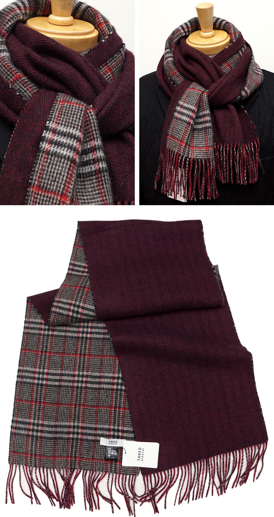 カシミヤ100% タケオキクチ【新品】定価17280円 カシミヤ リバーシブ