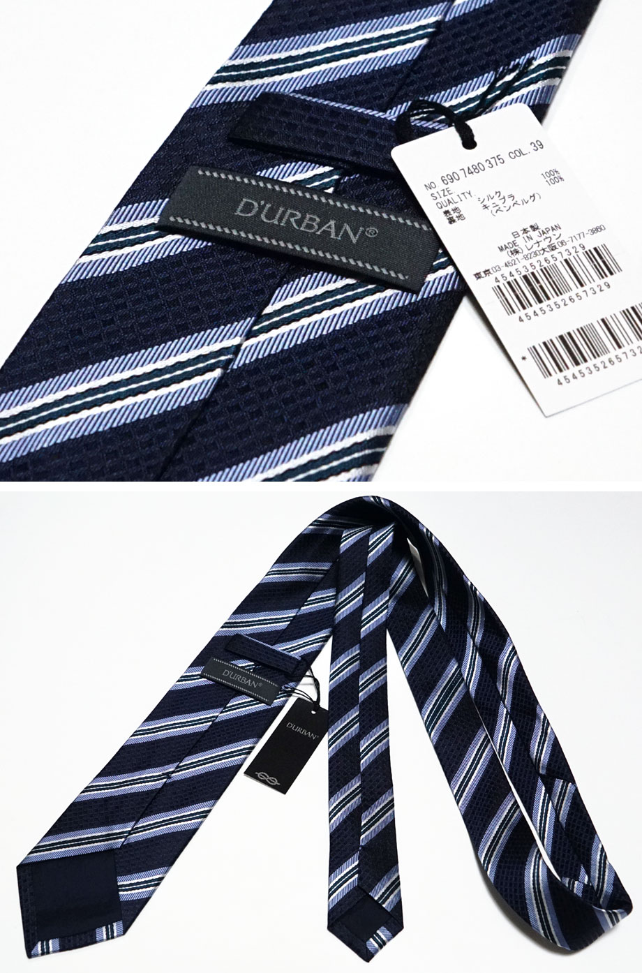 ネコポスOK 新品 ダーバン シルク100% ネクタイ 紺 ■■ ☆ jic3