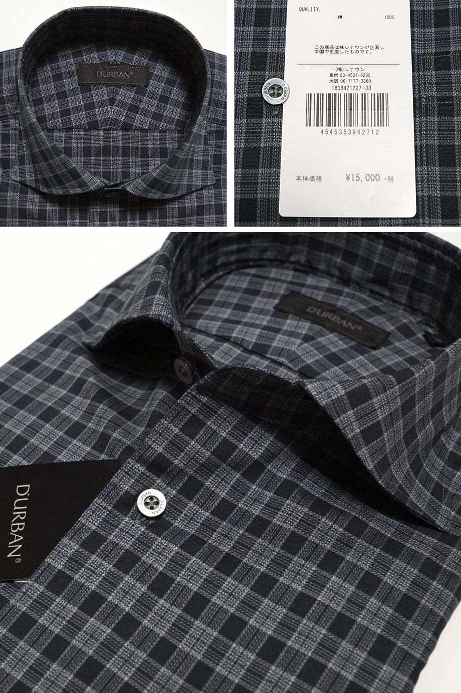 [新品]ダーバン【39-80】日本製 カッタウェイ(ホリゾンタル) 長袖ドレスシャツ　美しい貝ボタン　繊細な織柄 定価12960円【39-80 (M相当)】 D\u0027URBAN - DURBAN カッターシャツ の通販 by naaaaa\u0027s shop｜ダーバン