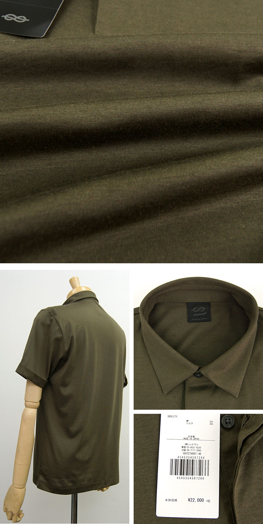 [新品]定価23760円 ダーバン【M】日本製 シルクを贅沢に使用した半袖ビズポロシャツ　深みのある美しいツヤ　抜群の肌触り 家庭洗濯可【M】 新品]定価23760円 ダーバンM日本製 シルクを贅沢に使用した半袖ビズ