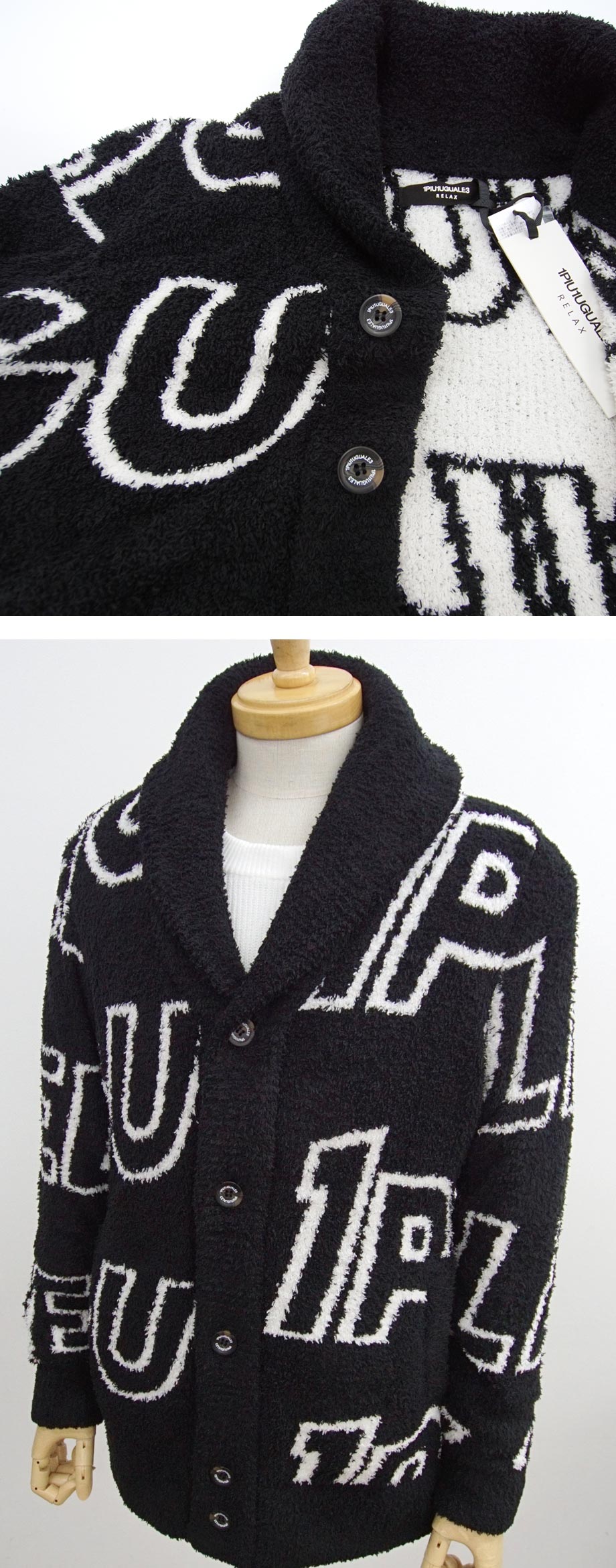 新品]1PIU1UGUALE3 RELAX【XL】総柄ロゴ ニットジャケット(ショール