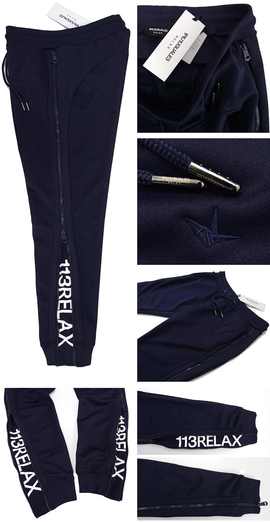 [新品]1PIU1UGUALE3 RELAX【M】上下セットアップ(パーカー&パンツ セット)　ジップロゴ　伸縮豊かなジャージ　ウノピゥウノウグァーレトレ