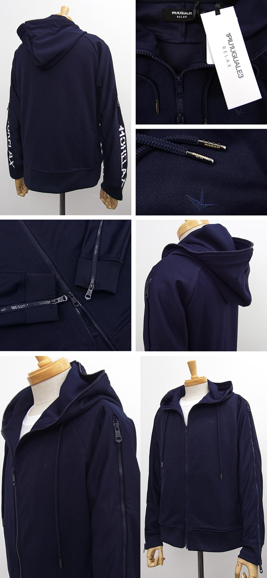 [新品]1PIU1UGUALE3 RELAX【M】上下セットアップ(パーカー&パンツ セット)　ジップロゴ　伸縮豊かなジャージ　ウノピゥウノウグァーレトレ