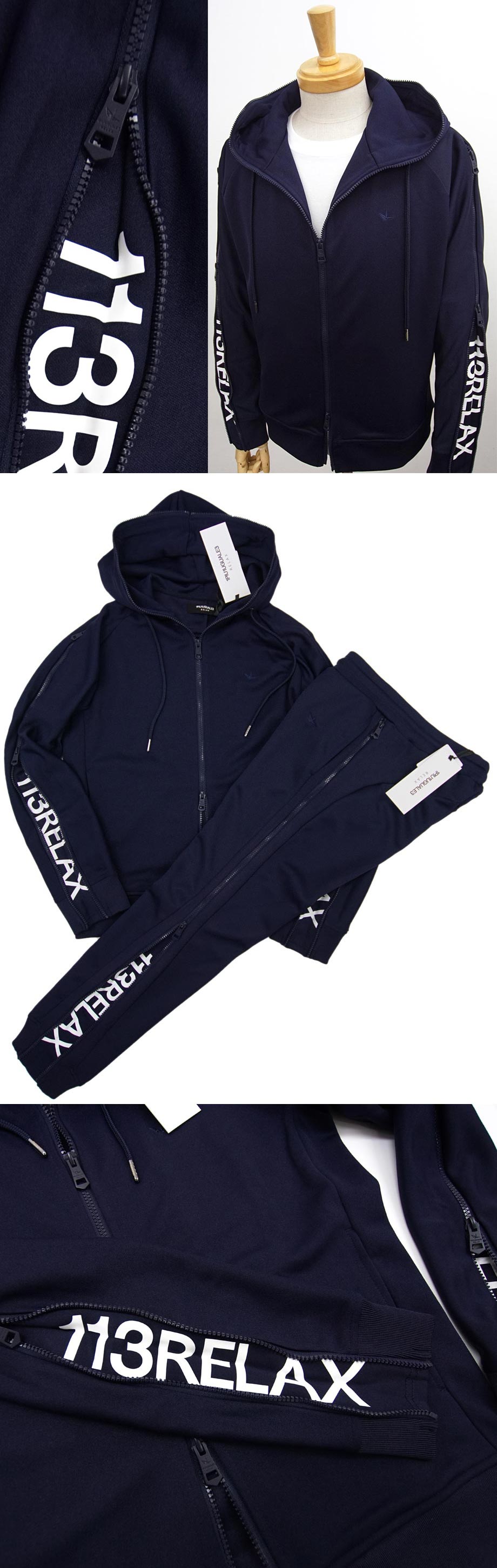 [新品]1PIU1UGUALE3 RELAX【M】上下セットアップ(パーカー&パンツ セット)　ジップロゴ　伸縮豊かなジャージ　ウノピゥウノウグァーレトレ