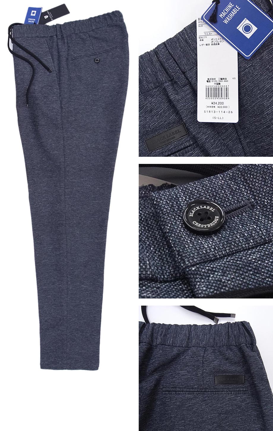 [新品]定価24200円 ブラックレーベル クレストブリッジ【M】清涼 ウエストにゴム入 優れたストレッチ パンツ ビジネス カジュアル 洗濯可能