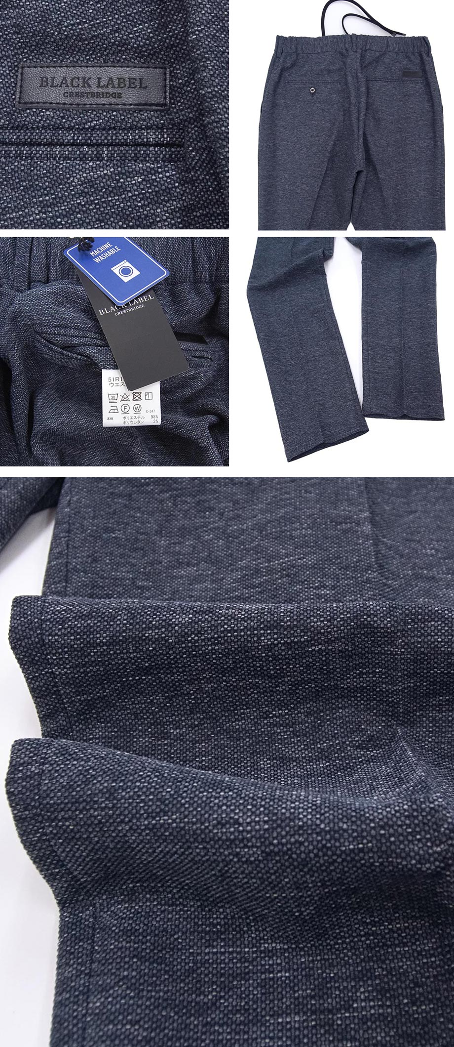 [新品]定価24200円 ブラックレーベル クレストブリッジ【M】清涼 ウエストにゴム入 優れたストレッチ パンツ ビジネス カジュアル 洗濯可能