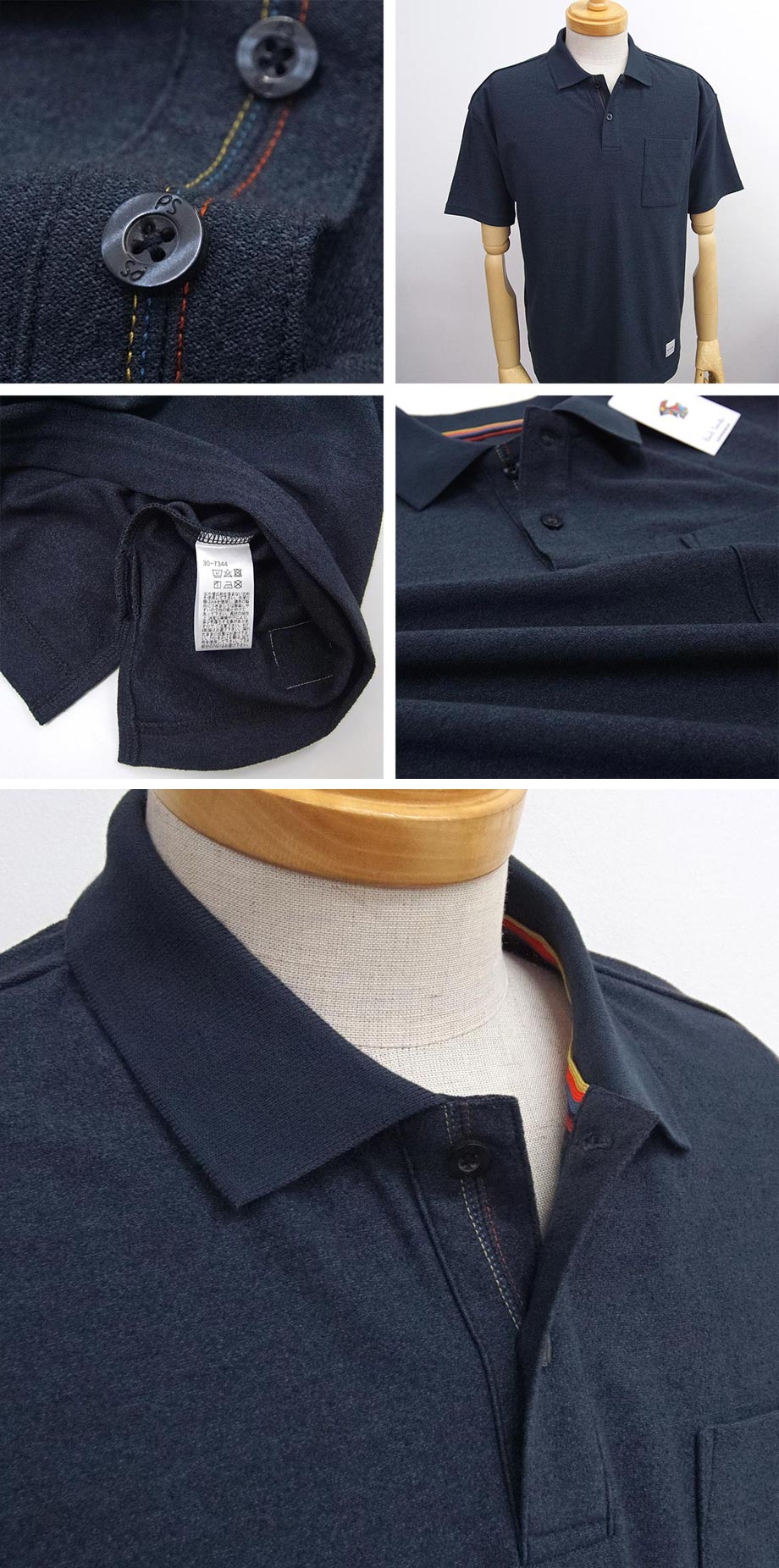 [新品]ポールスミス【LL】清涼 ドライタッチ 半袖 ポロシャツ ロゴ入 アーティストストライプ ビジネスカジュアル Paul Smith【送料185円】